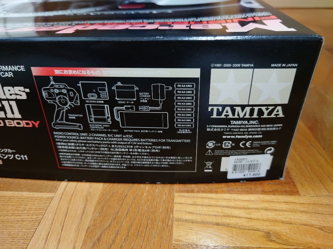 【取説なし】タミヤ 58351メルセデス・ベンツ C11 完成ボディ仕様 キット