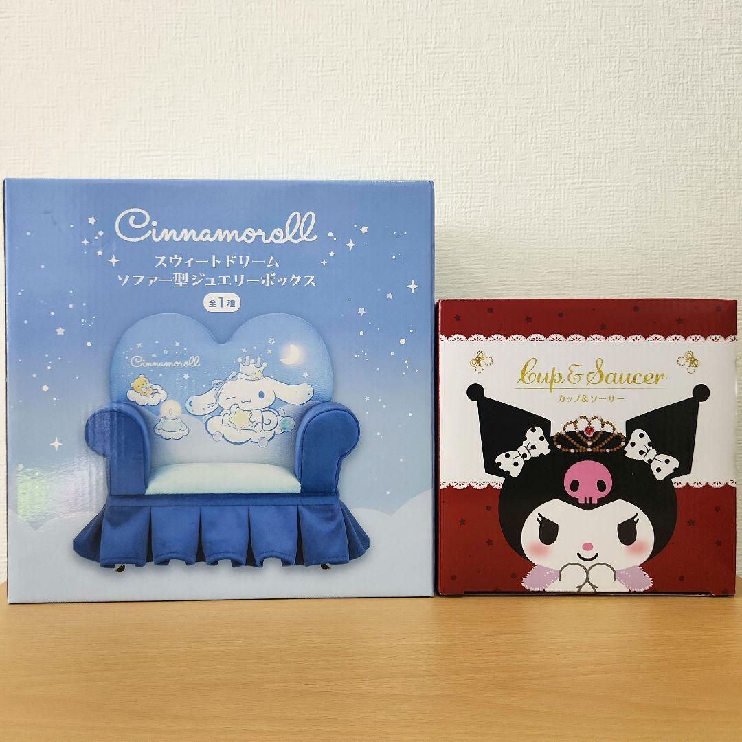 サンリオグッズまとめ売り　レジかごバッグ　ポーチ　ブランケット　小物入れ　ゴミ箱