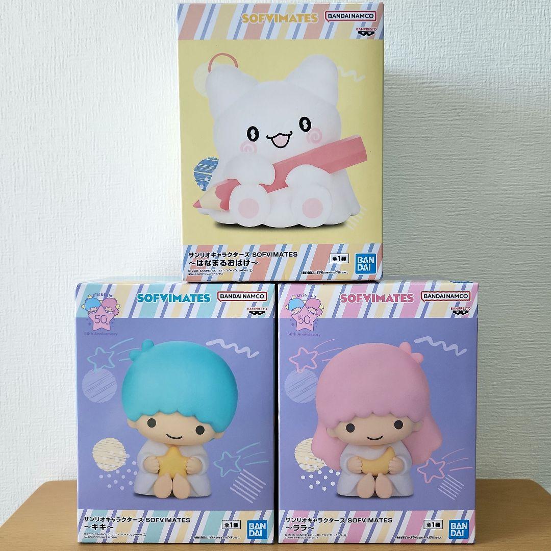 サンリオグッズまとめ売り　レジかごバッグ　ポーチ　ブランケット　小物入れ　ゴミ箱