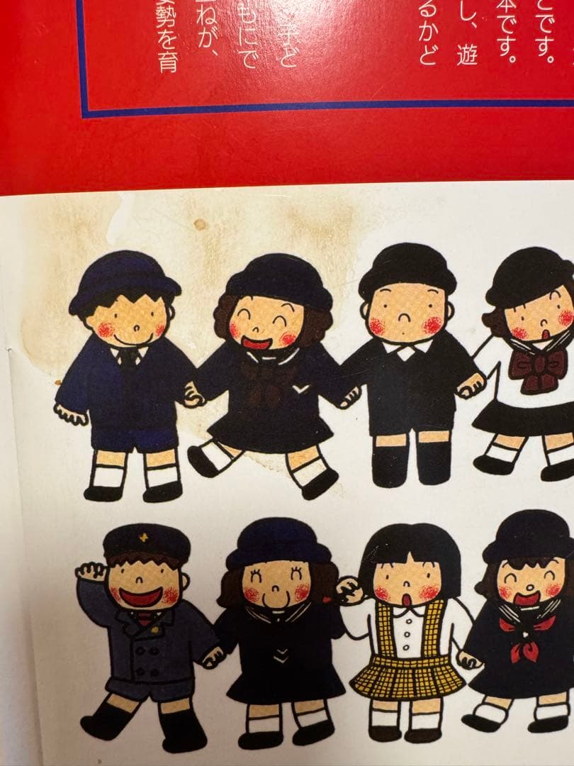 伸芽会オリジナル問題集　赤本　全60冊セット