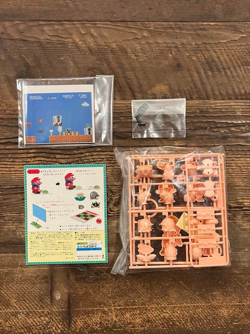 スーパーマリオブラザーズTVゲームプラモデル vol.2バンダイ　BANDAI