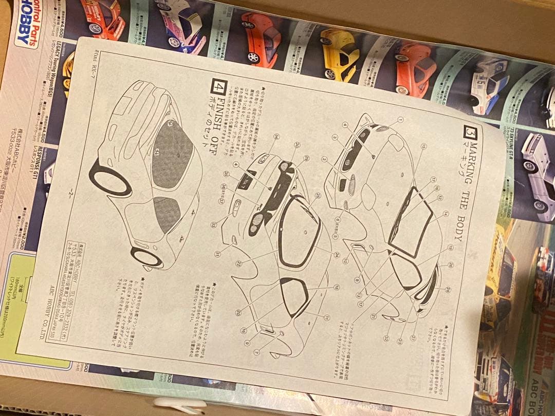 anfini RX-7 TYPE R ボディ 1/10スケール FD RX7