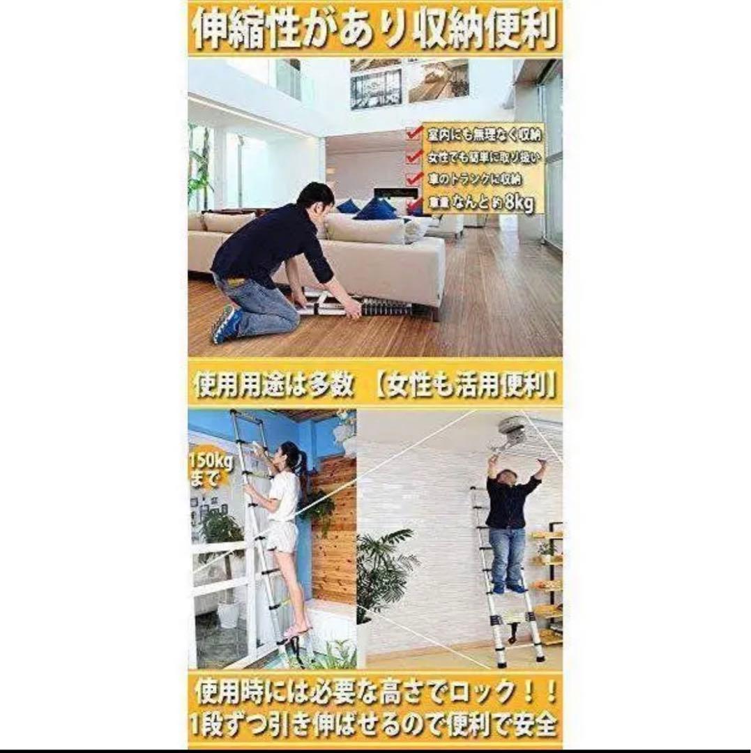 はしご 伸縮 3.8m ハシゴ 梯子 耐荷重150kg ロックスライド