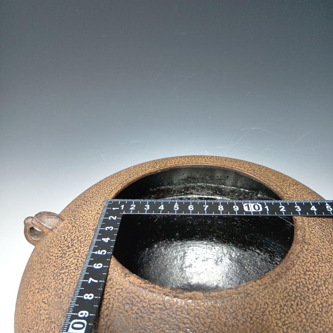 値下げ茶道具　菊池正直作　裏甲釜　共唐蓋　 共箱　美品