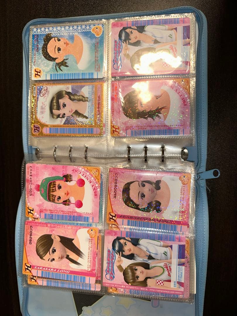 オシャレ魔女 ラブandベリー カードセット