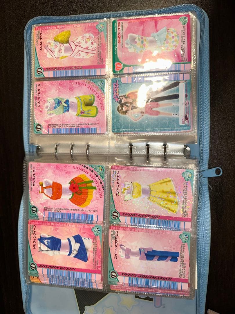 オシャレ魔女 ラブandベリー カードセット