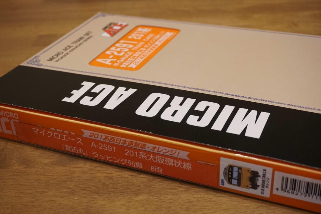 マイクロエース　201系　大阪環状線　真田丸塗装　201系LB9編成　8両