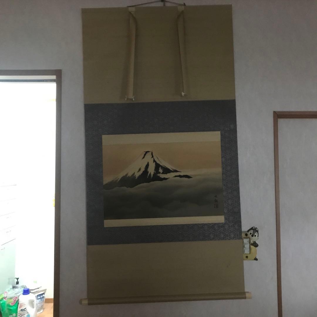 模写　　横山大観￼￼ 絹本肉筆