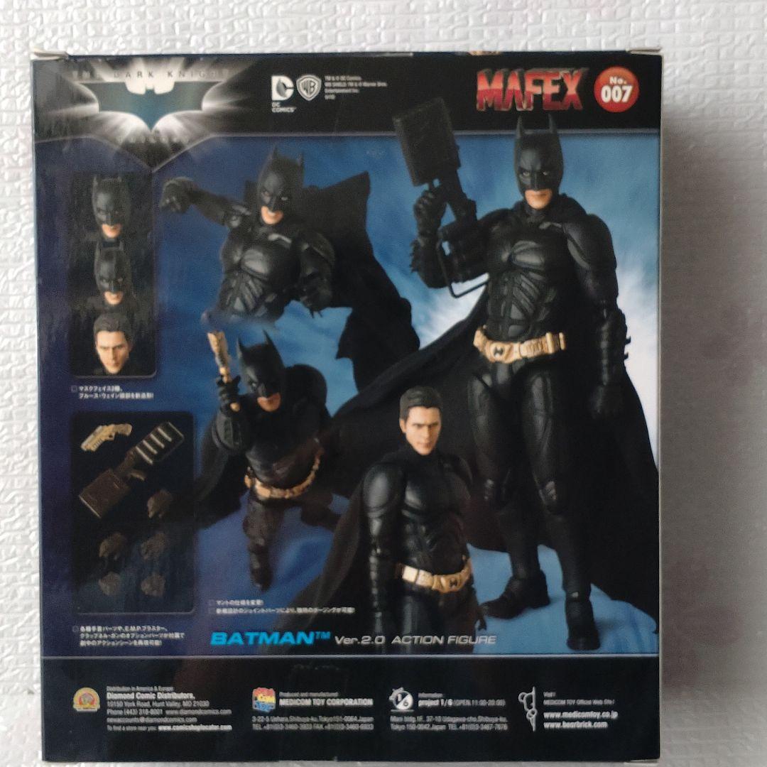 MAFEX　バットポッド＆バットマンver 2.0