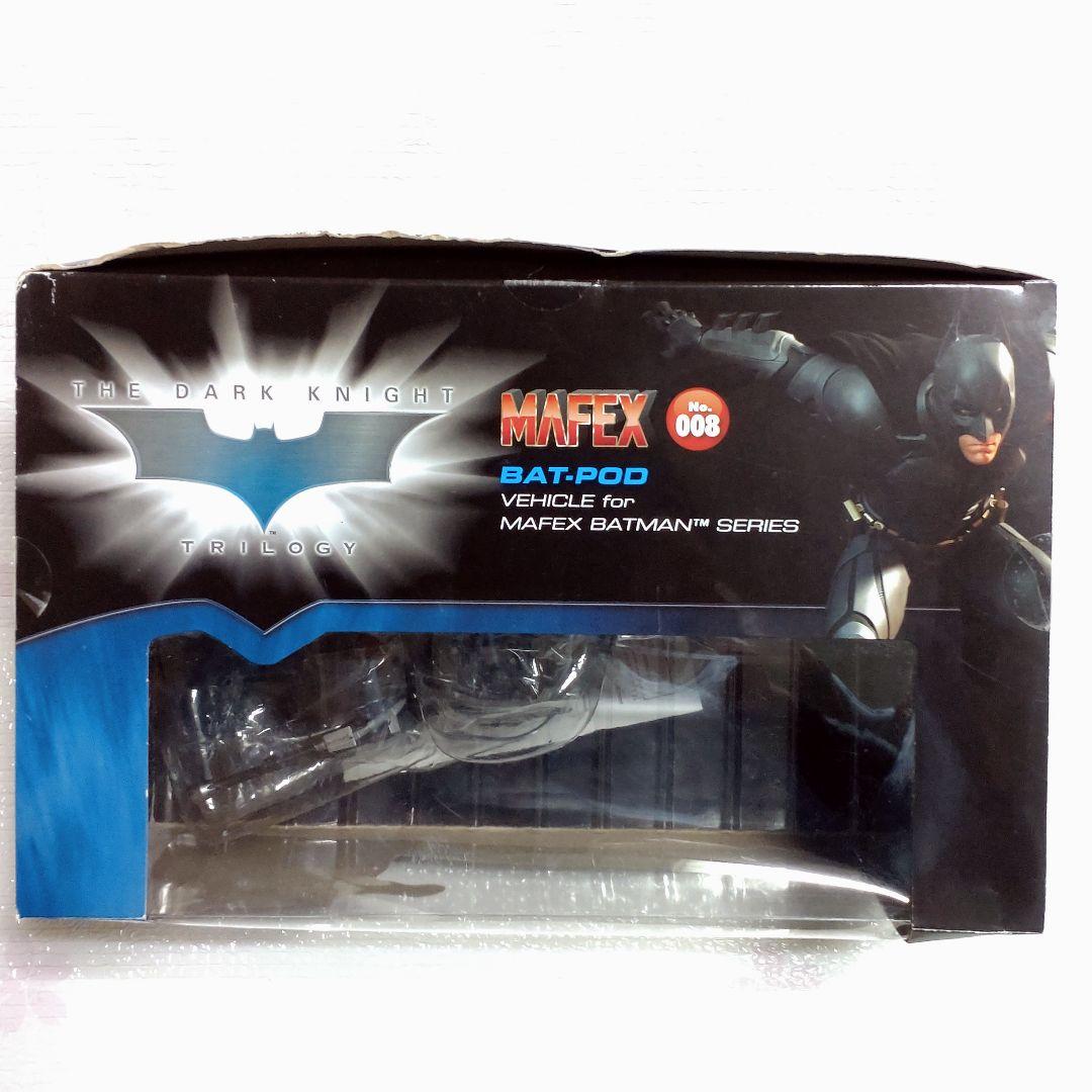 MAFEX　バットポッド＆バットマンver 2.0