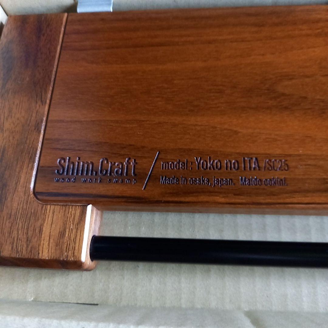 シムクラフト Shim.Craft Yoko no ITA 【新品・未使用】