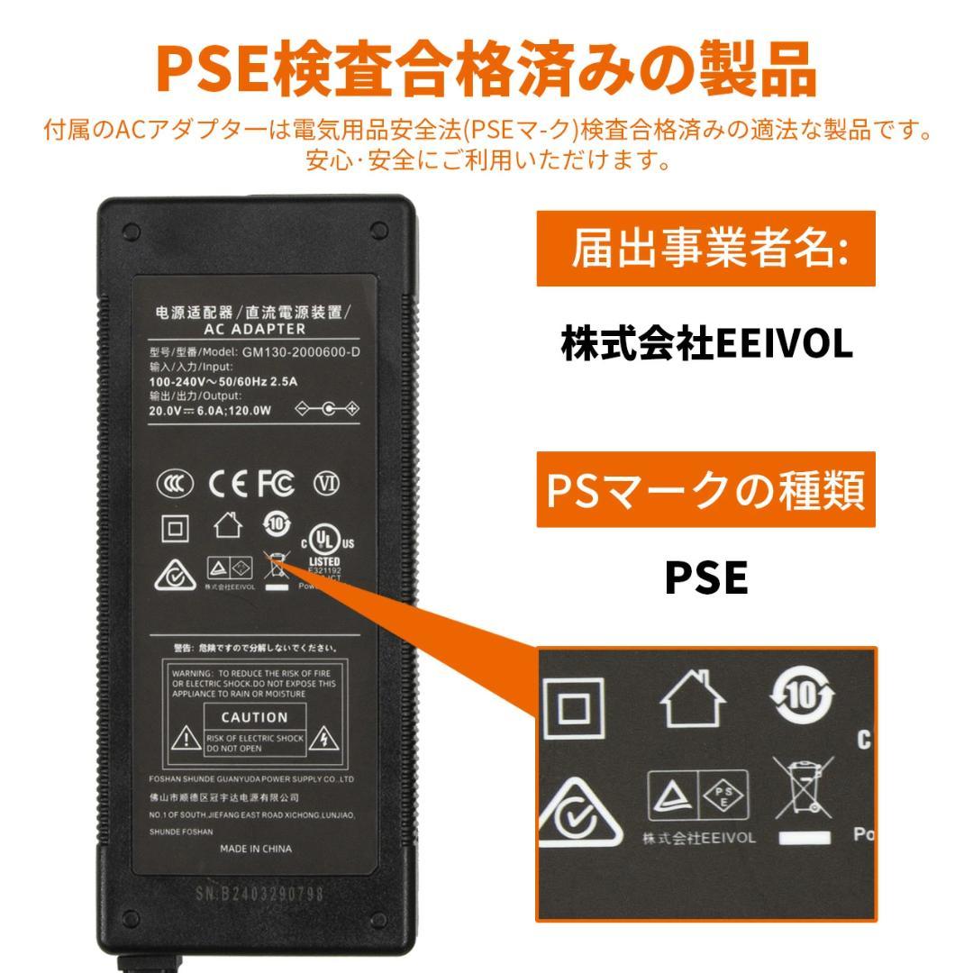 EEIVOLポータブル電源 1531Wh
