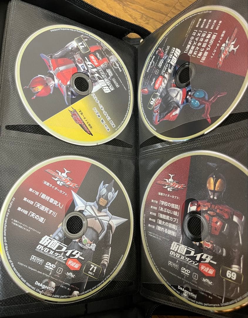 ぶ*た様 仮面ライダーDVDコレクション平成編全巻(1巻〜97巻)セット