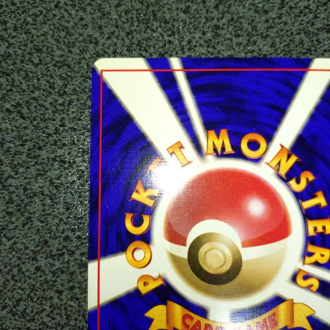 ラッキー 初版　旧裏