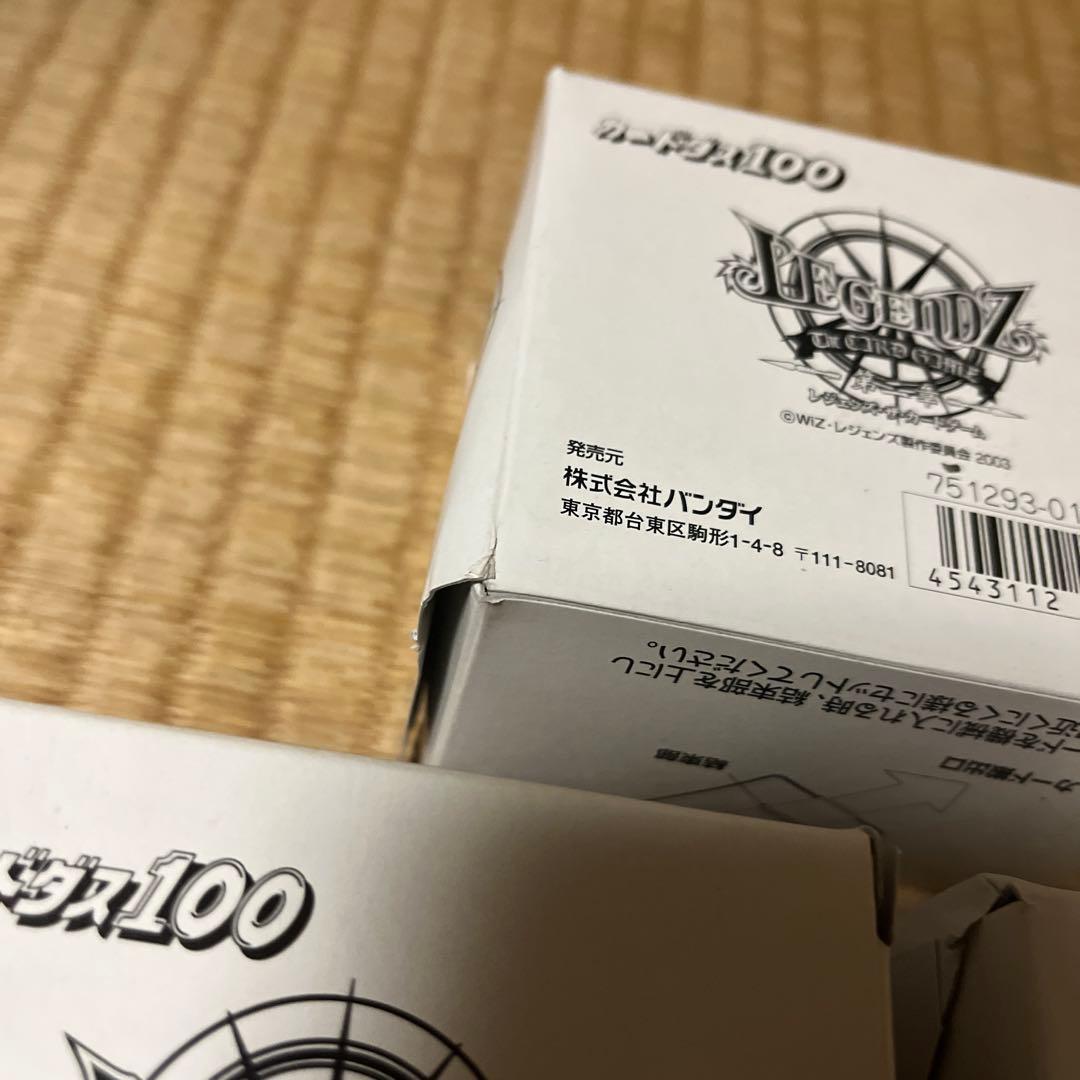 LEGENDZ カード 第二章 セット