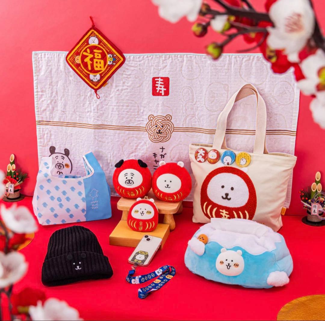 【新品未使用未開封】完売品2026福袋ナガノマーケット 午年 ハッピーバッグ