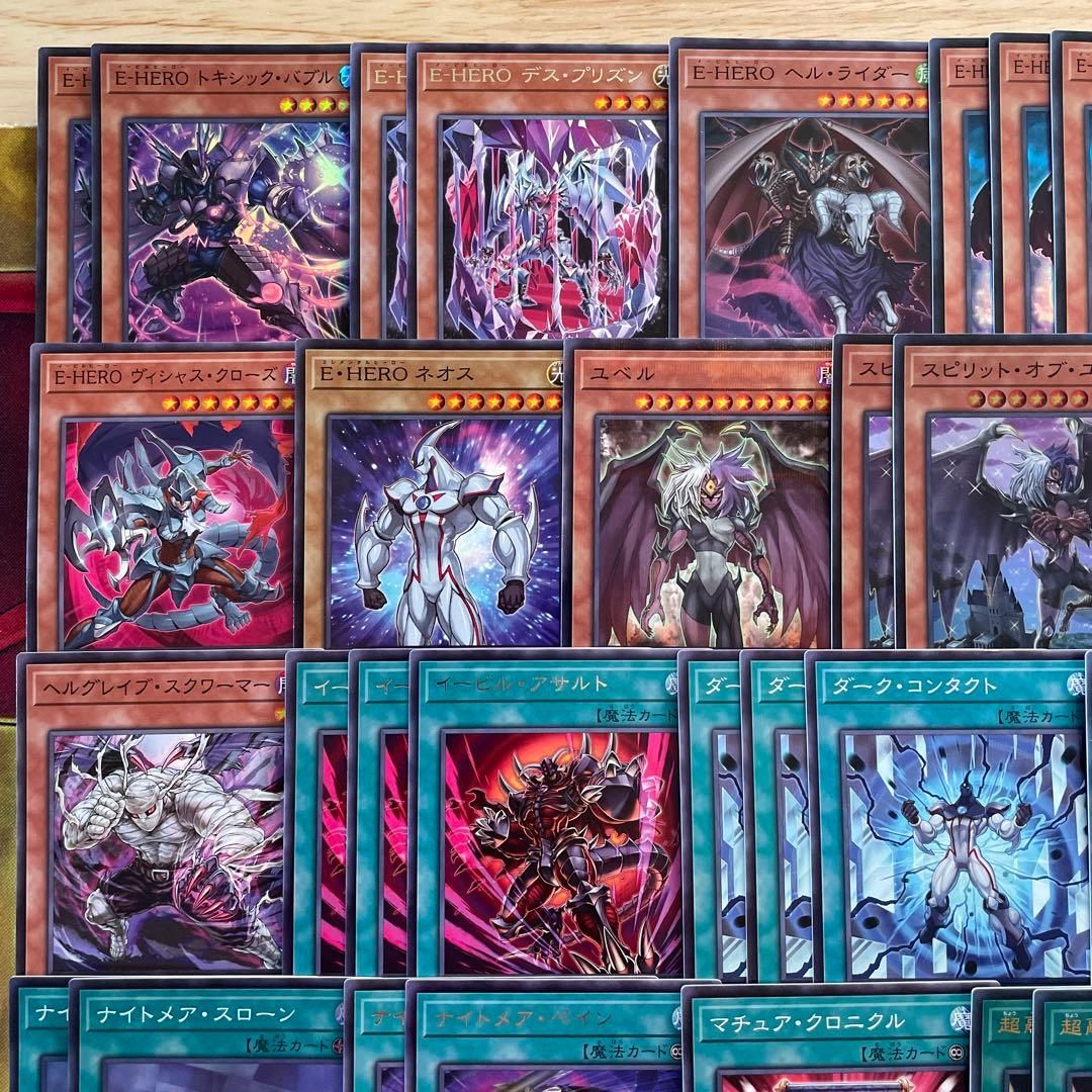 本格構築 ユベルイービルヒーローデッキ E-HEROデッキ シニスターネクロム