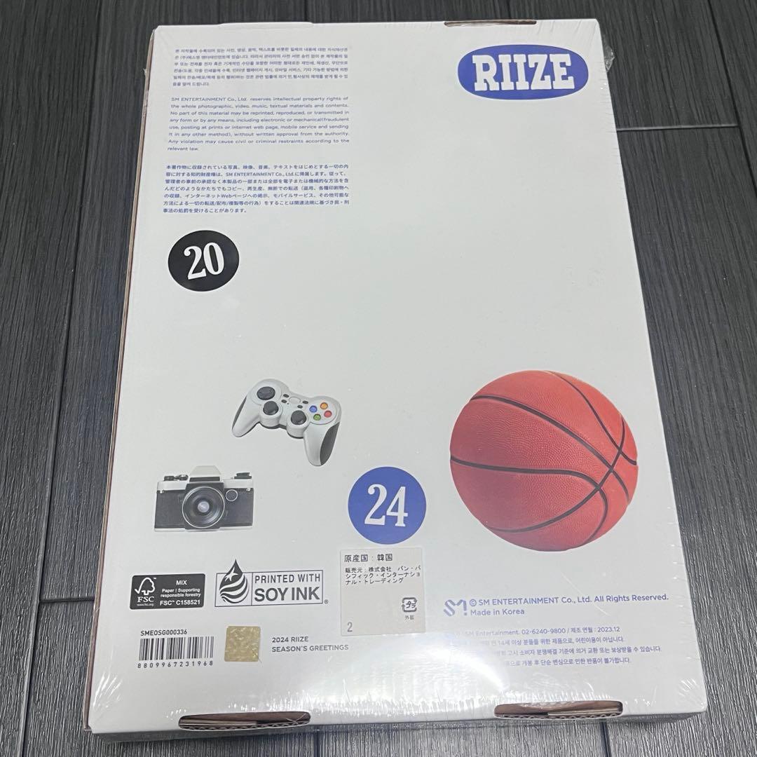 RIIZE シーグリ2024 未開封