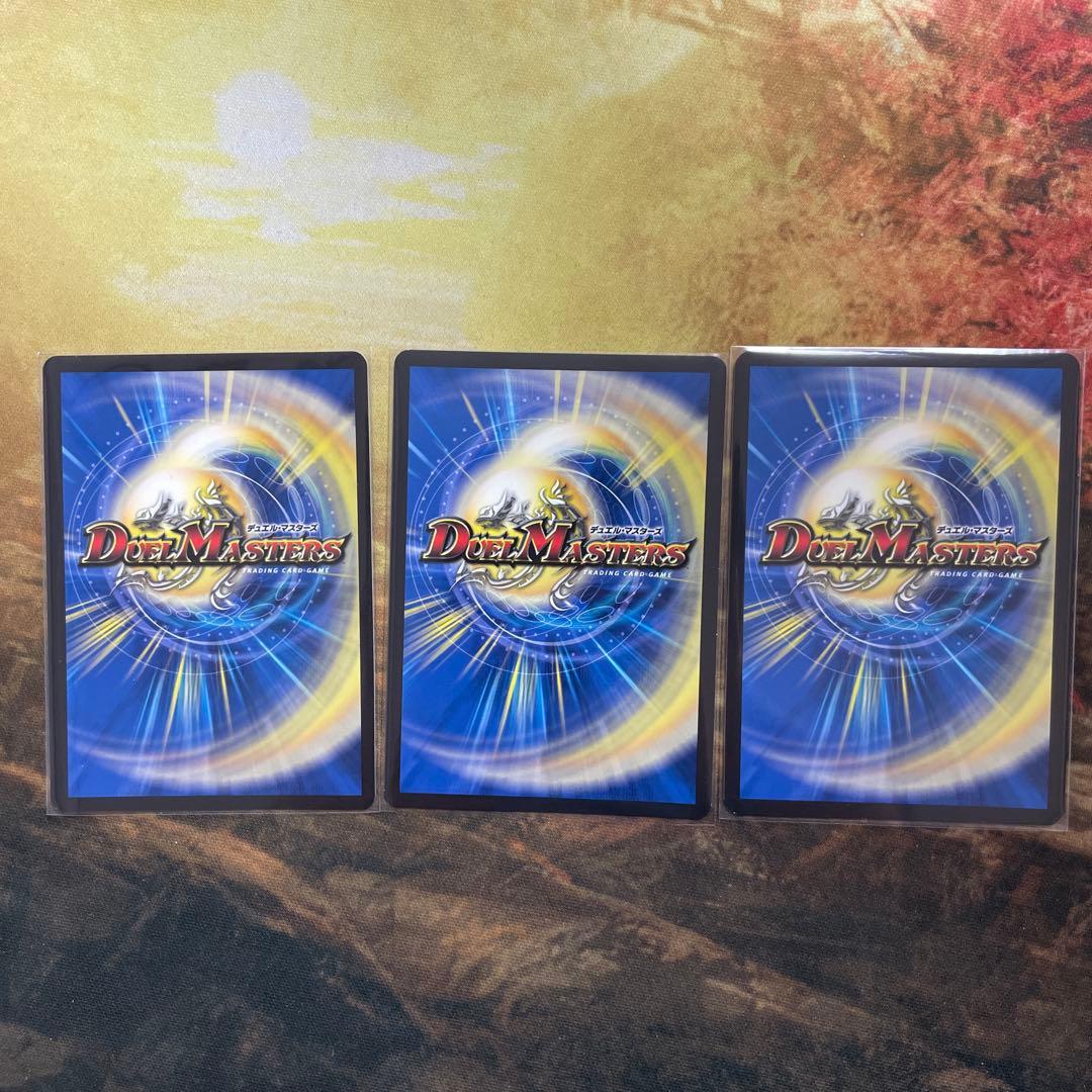 天災 デドダム B 3枚　20th シークレット