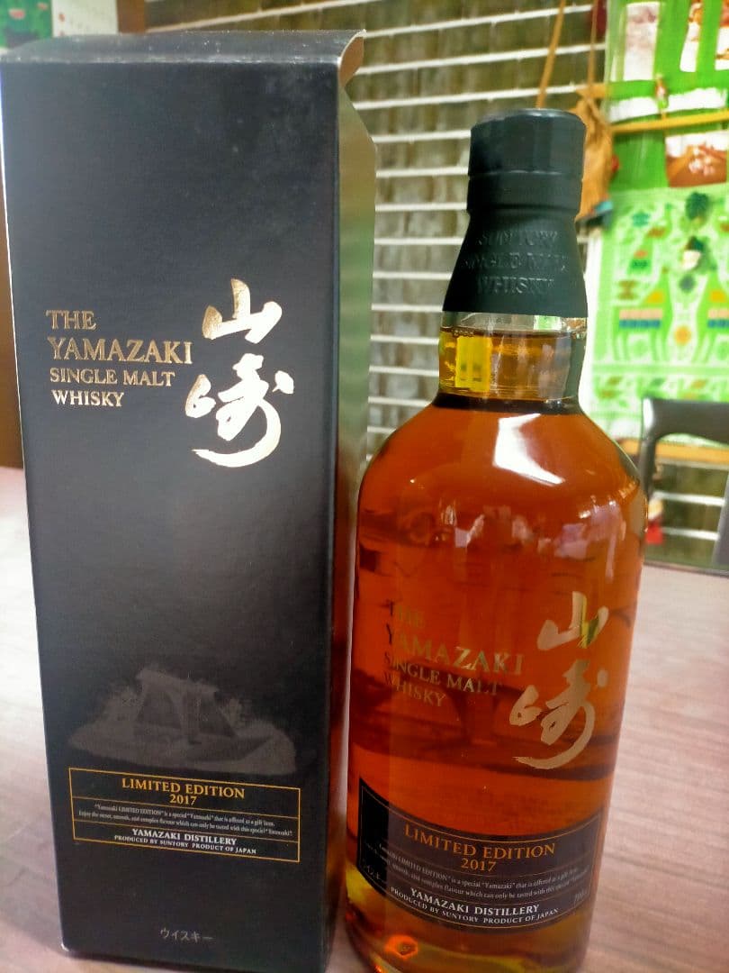 SUNTORY 山崎 LIMITED EDITION 2017 700ml
