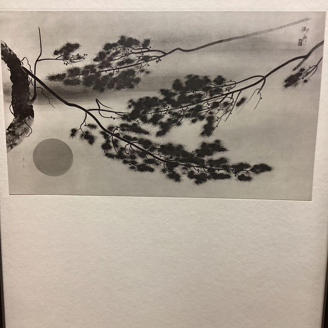 天才画家速水御舟　作品集大作編　便利堂監修　画集NO 51 【圓かなる月】