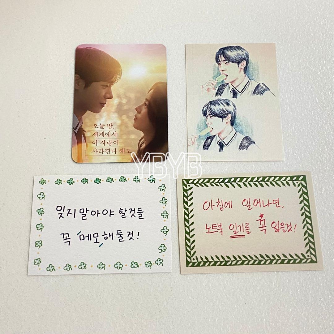 チュヨンウ 映画 セカコイ 入場 特典 フォトカード CGV TTT 公式