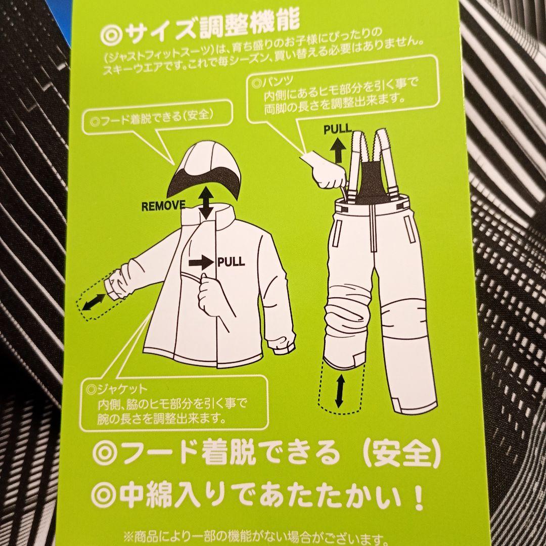 新品　スキーウェア nima 160 ジュニア ニマ　上下セットアップ