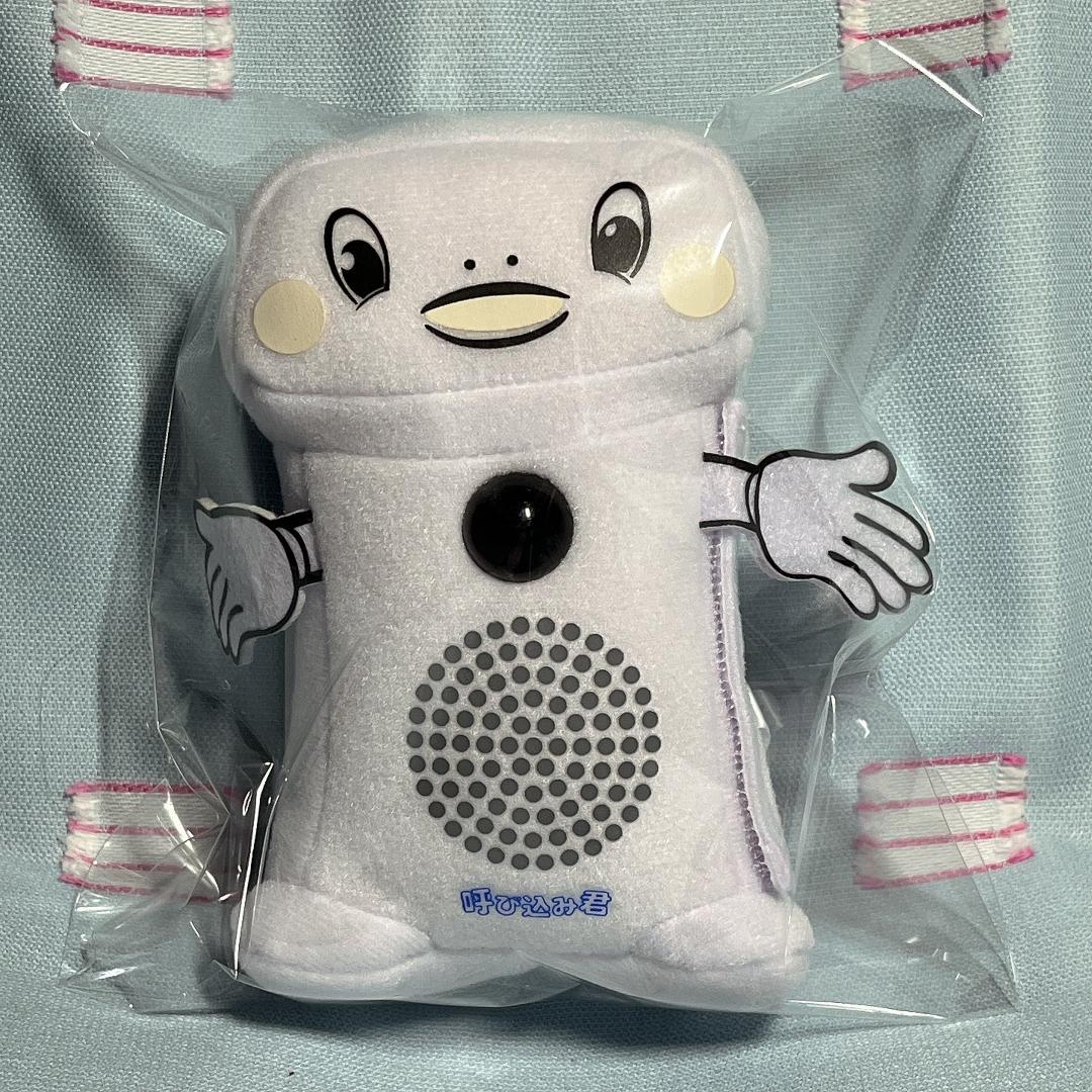 【ちいかわ】呼び込み君 サウンドぬいぐるみ ミニ 10個セット