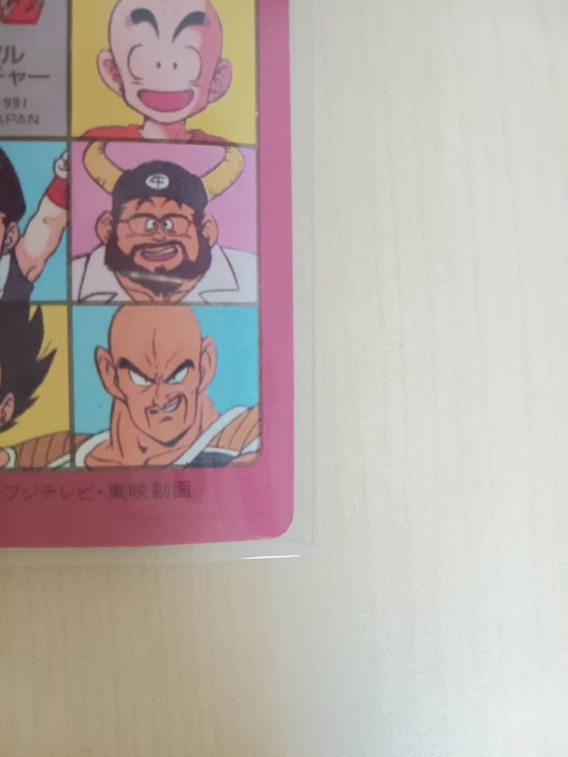 ドラゴンボール ビジュアルアドベンチャー スカイパイロット