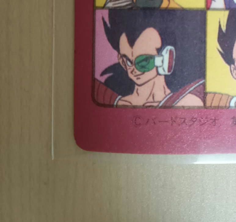 ドラゴンボール ビジュアルアドベンチャー スカイパイロット