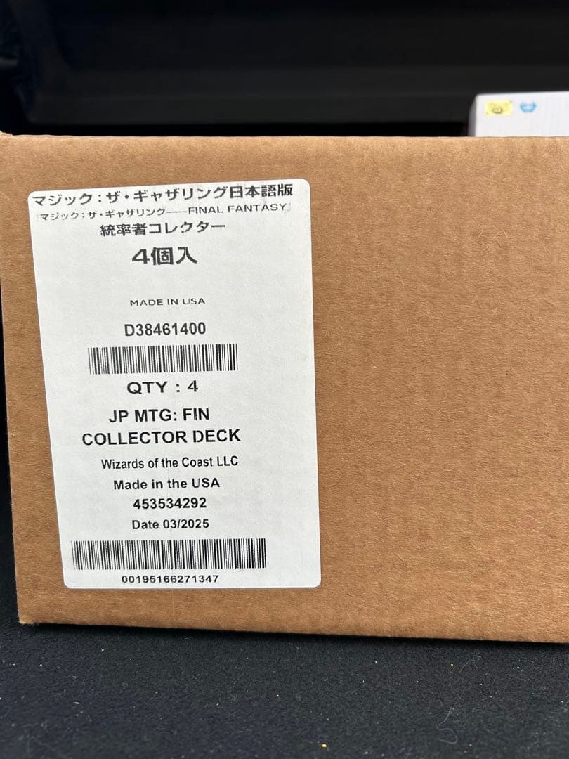 MTG FFコラボ　コレクター版統率者デッキセット　未開封　日本語版