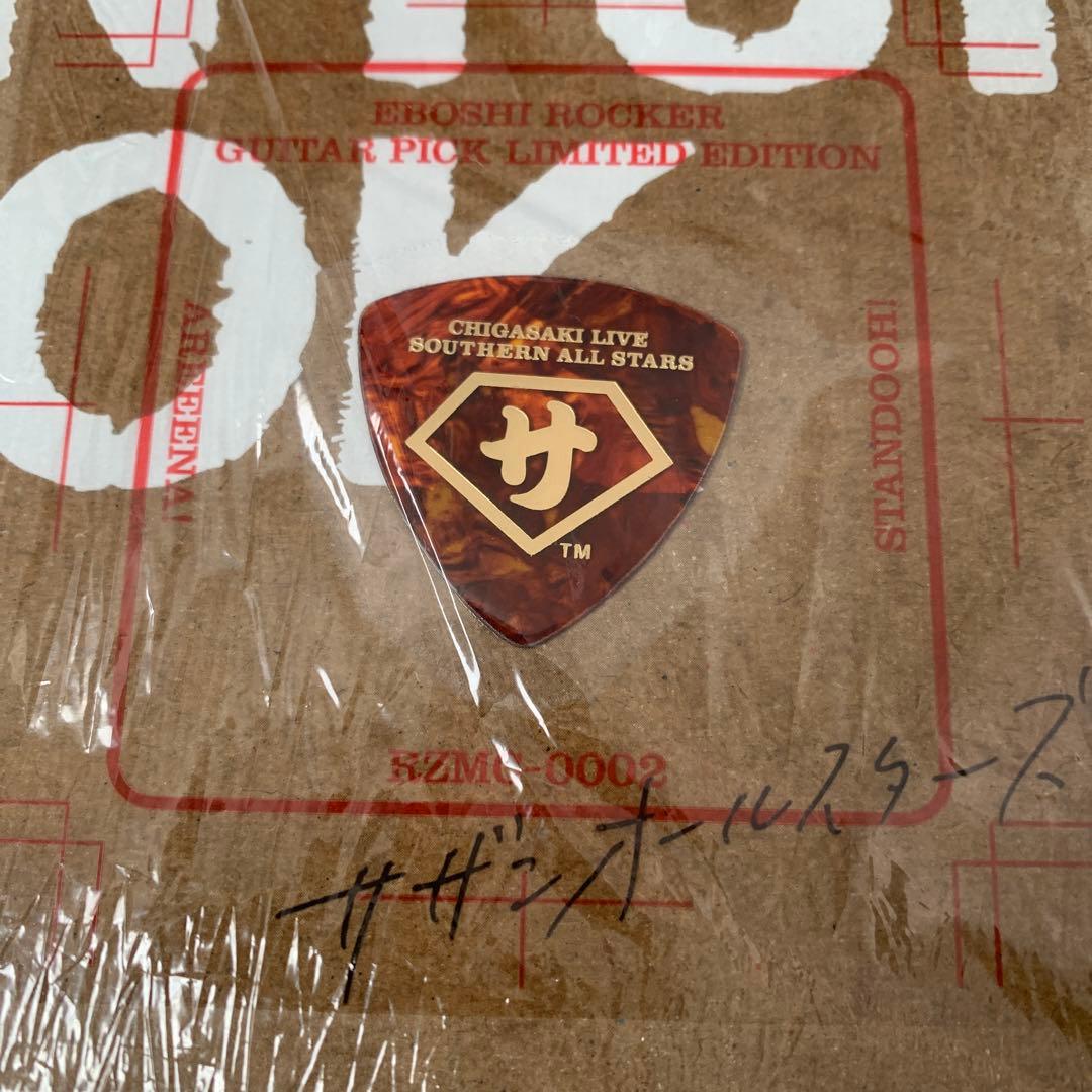 サザンオールスターズ 桑田佳祐　パンフレット　20冊　写真集　雑誌　サザン