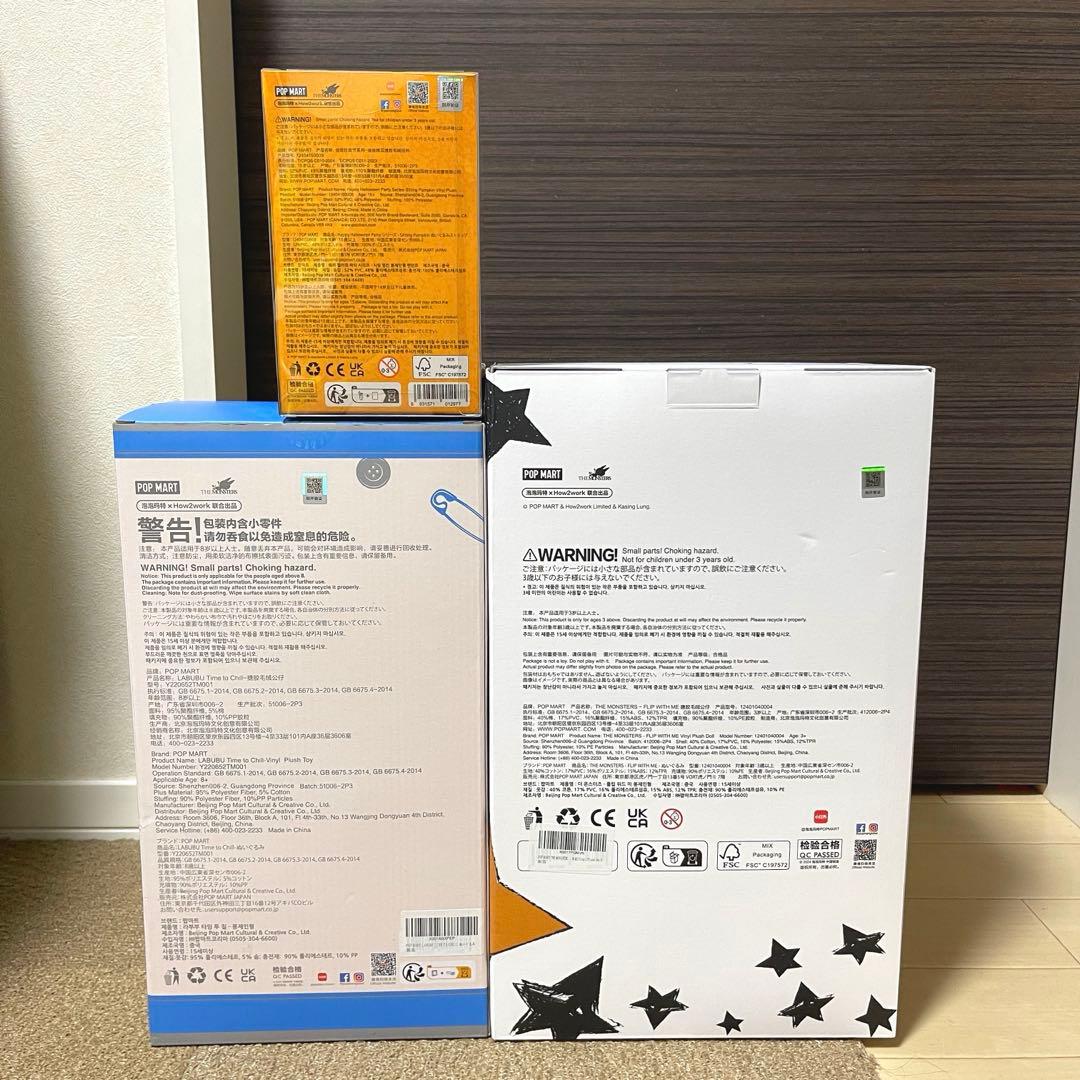 LABUBU FLIP WITH ME TIME TO CHILL その他計3点