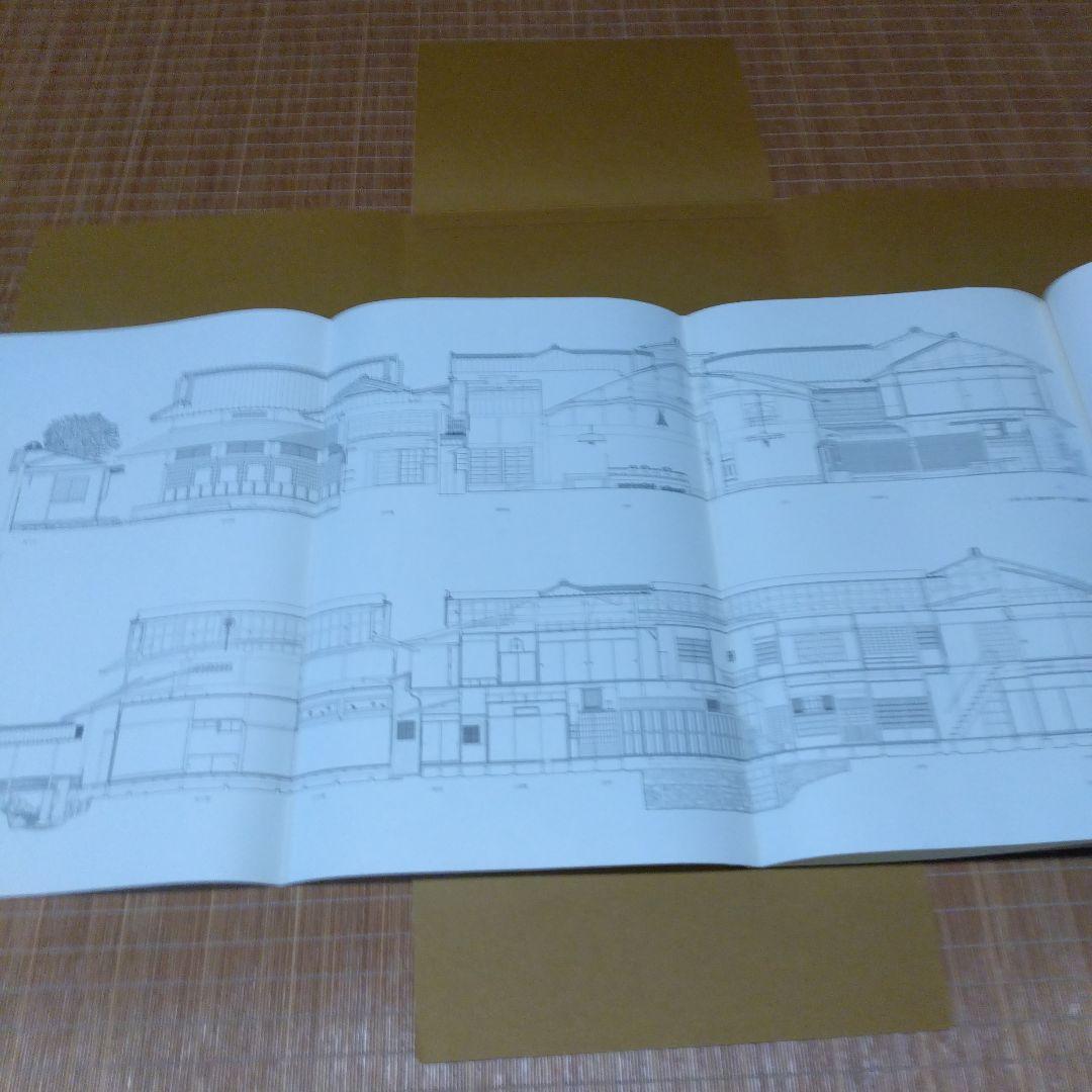 大型本・美品【　角屋　西川孟 写真 ; 内藤昌 解説　】中央公論社