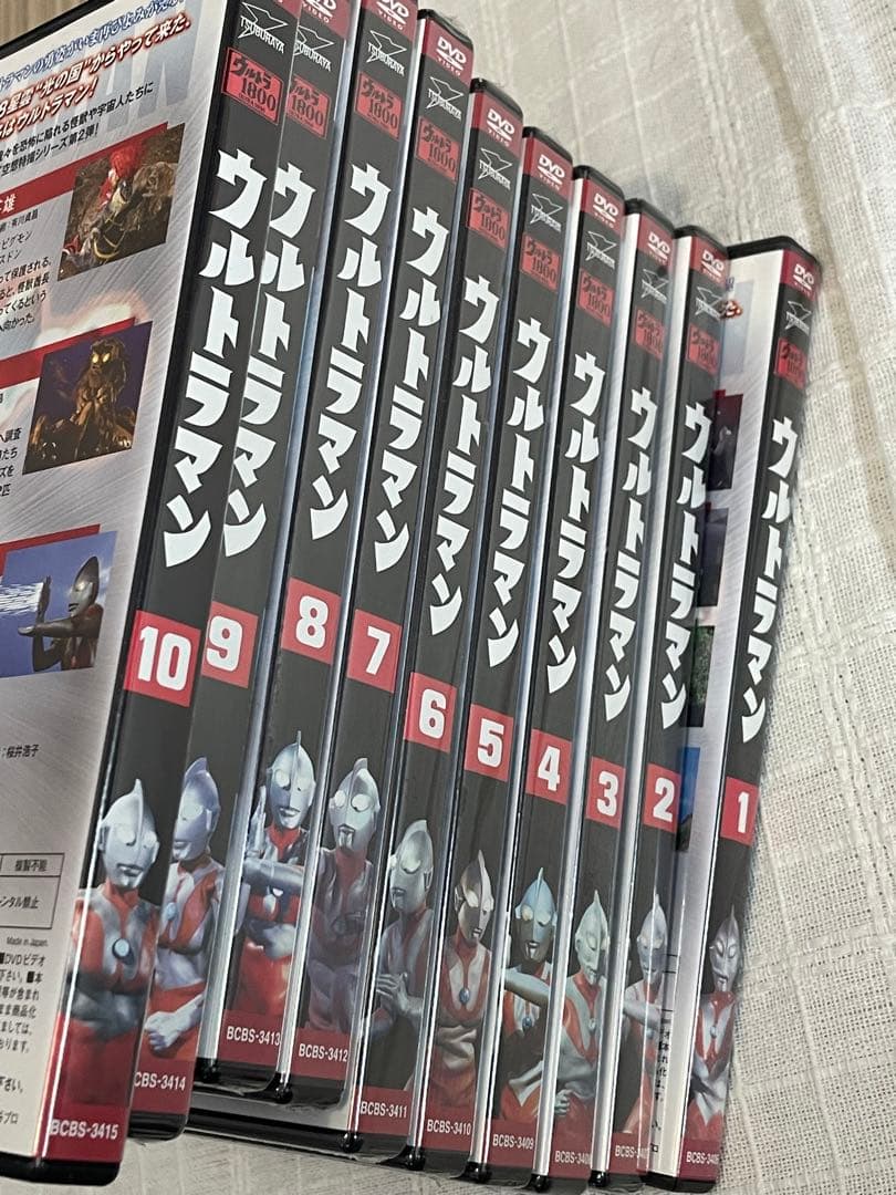ウルトラマン DVD　セット　全巻セット　vol1~vol10