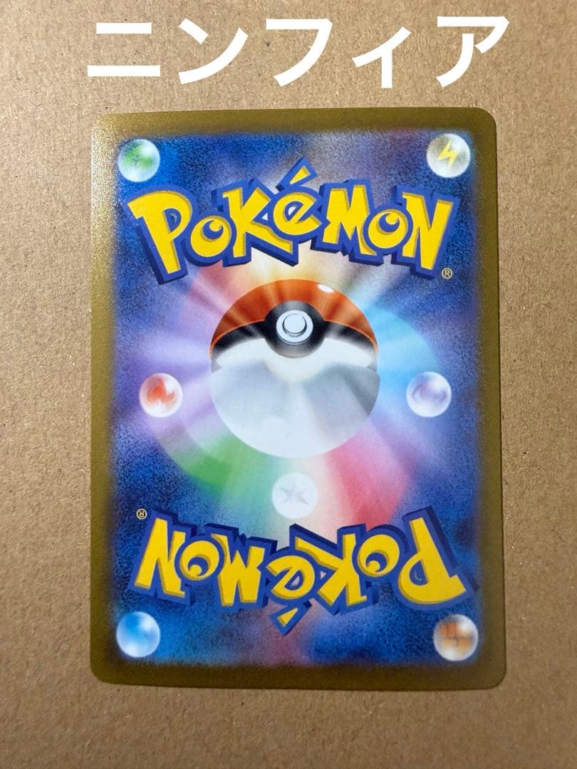 Yu NAGABA ブイズ9種コンプリートセット（傷有含む）