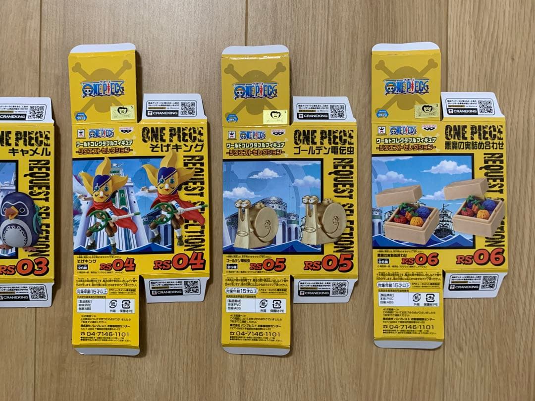 【希少】ワンピース ワーコレ WCF リクエストセレクション 全6種