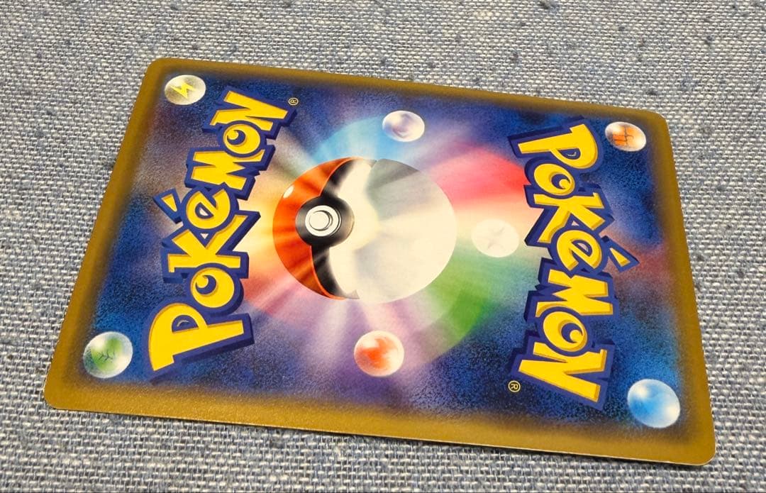 シブヤのピカチュウ：ポケモンセンターシブヤ オープン記念 PROMO