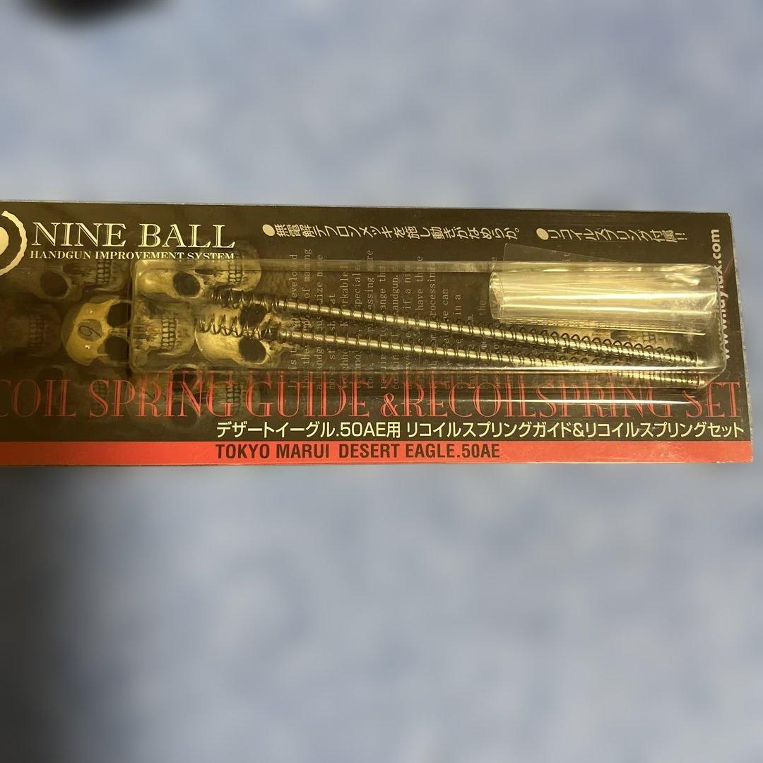 東京マルイ デザートイーグル 50AE ガスブロ スペアマガジン 付き