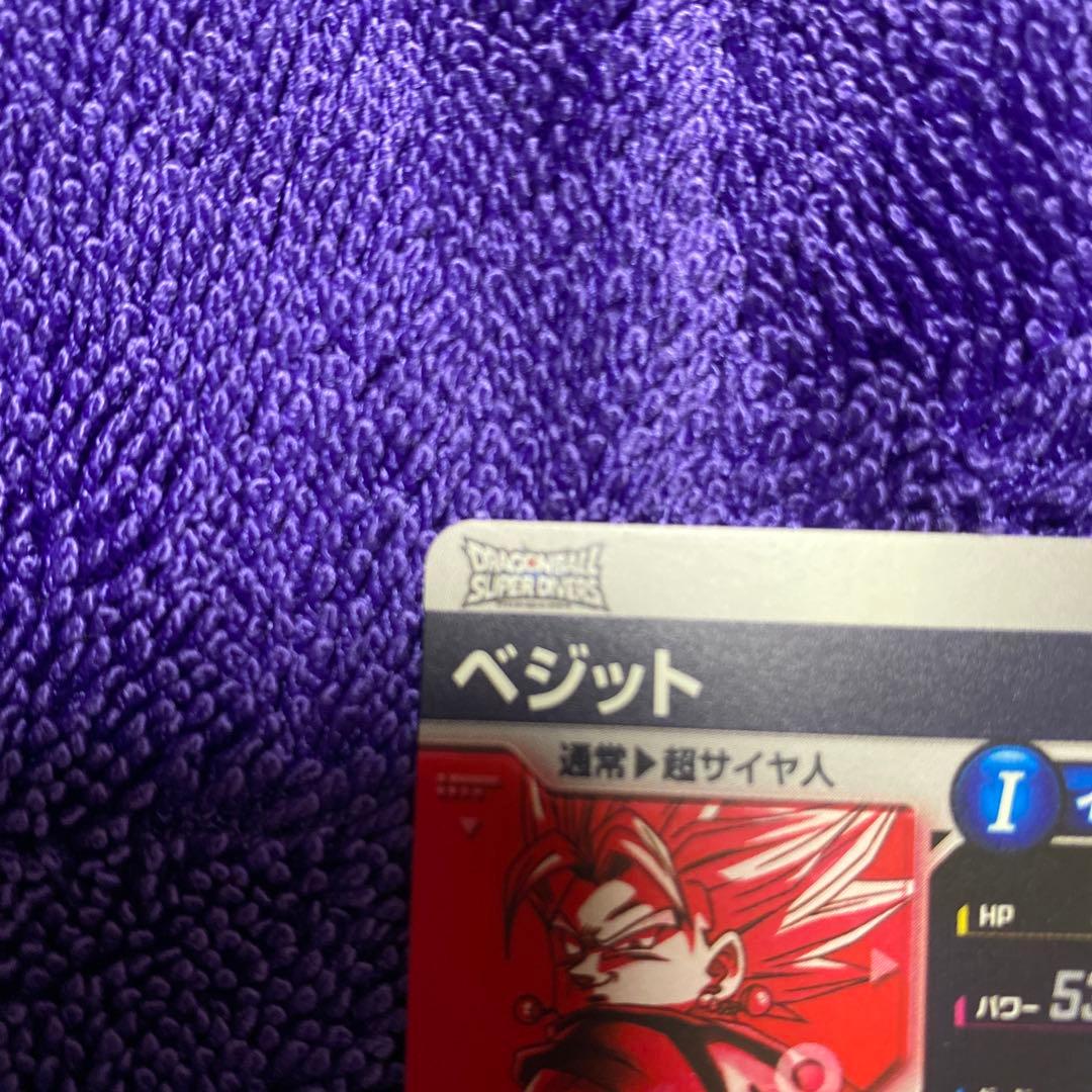 ドラゴンボールスーパーダイバーズ　ベジット