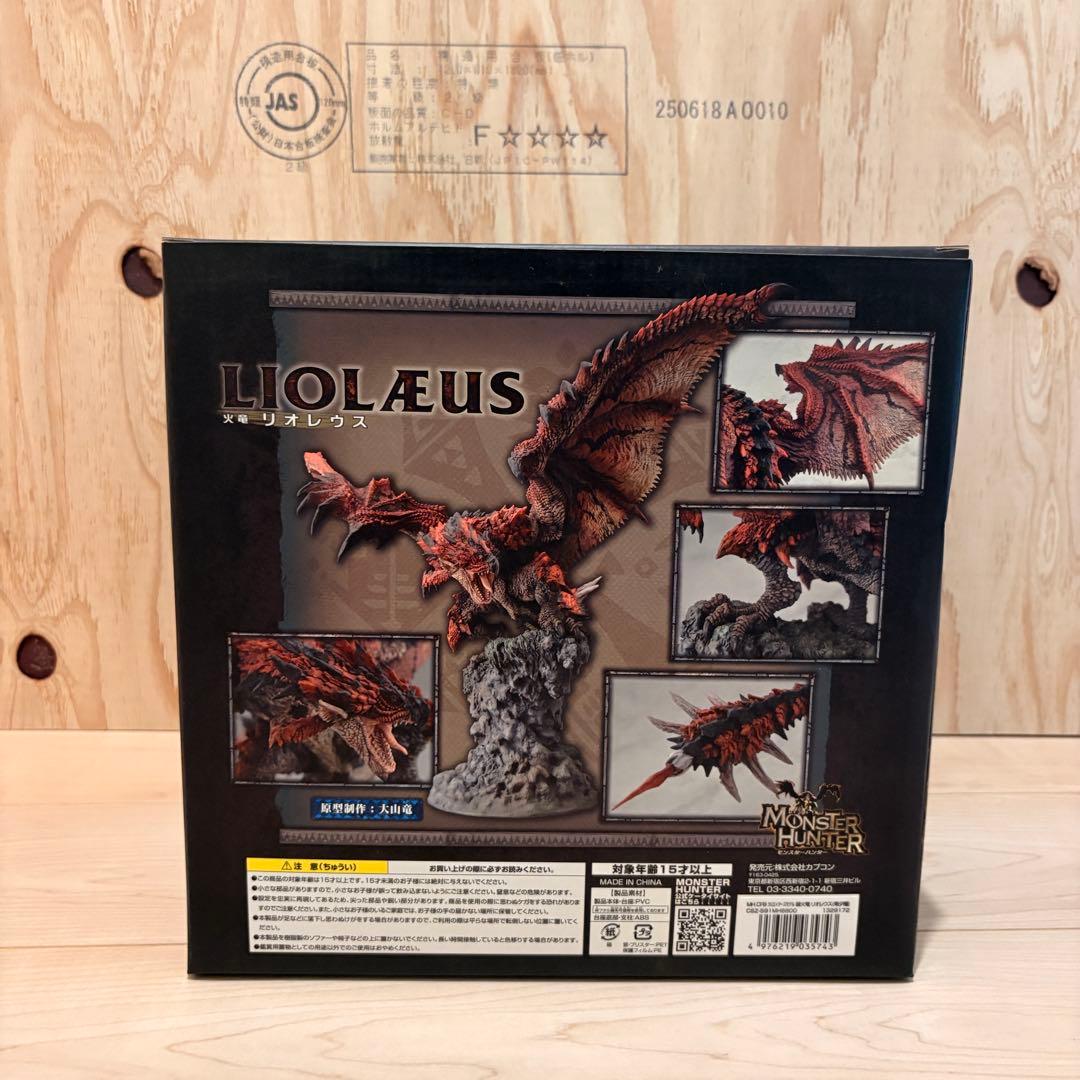 モンスターハンター クリエイターズモデル 銀火竜 リオレウス 希少種