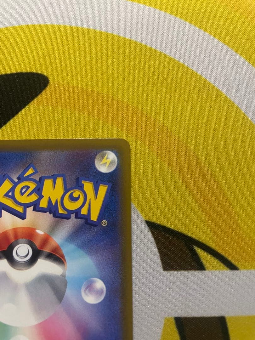 ポケカ　メガゲンガーex SAR　メガドリームex