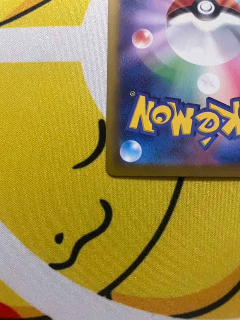 ポケカ　メガゲンガーex SAR　メガドリームex