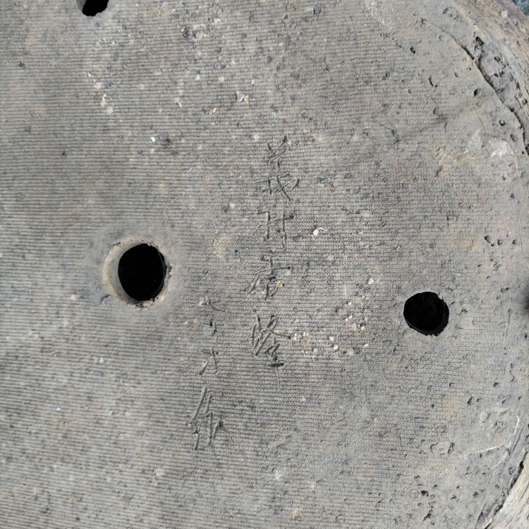 義村秀峰の盆栽鉢、山野草鉢、年代物、常滑焼民芸工芸士、常滑焼、古鉢、