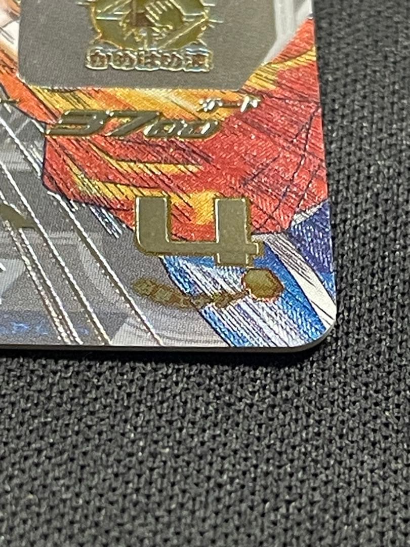 ドラゴンボールヒーローズ　UGM1-SEC4 孫悟空