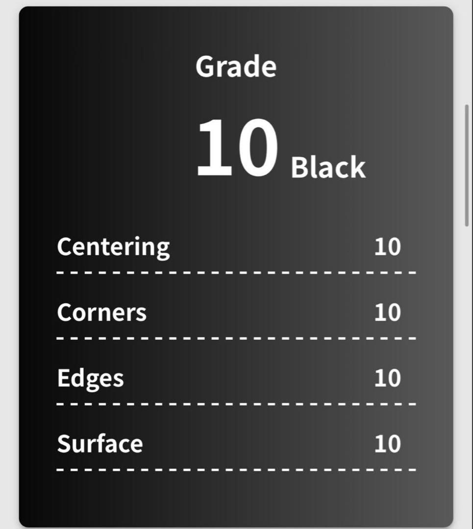 フシギダネ P gemix10Black 最上位評価 PSA10