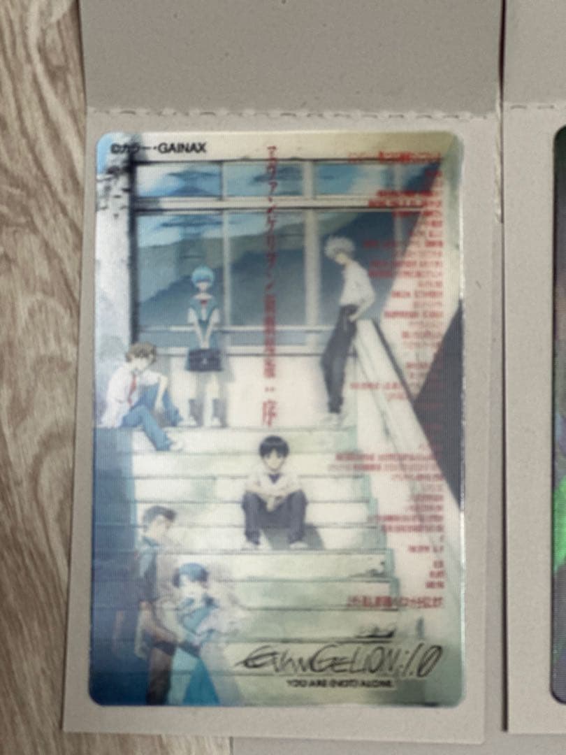 エヴァンゲリヲン新劇場版3Dホログラムカードセット