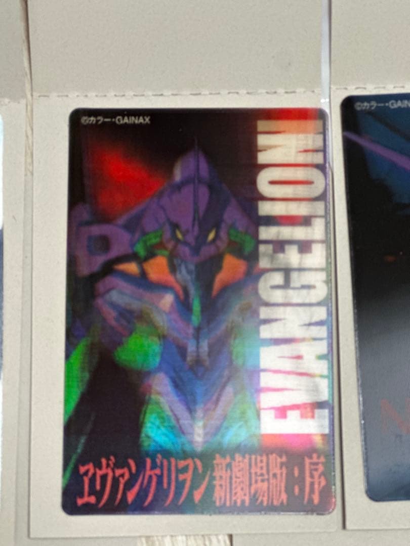 エヴァンゲリヲン新劇場版3Dホログラムカードセット