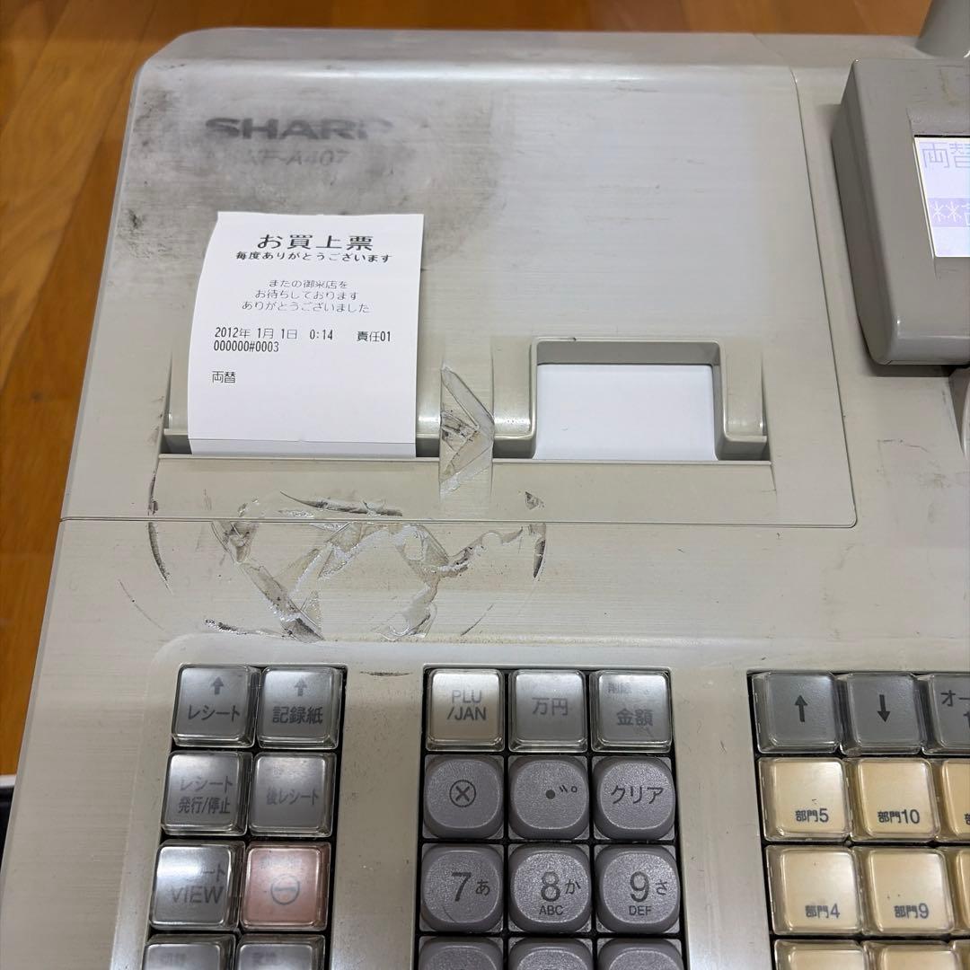 SHARP XE-A407 レジスター バーコードリーダー付き
