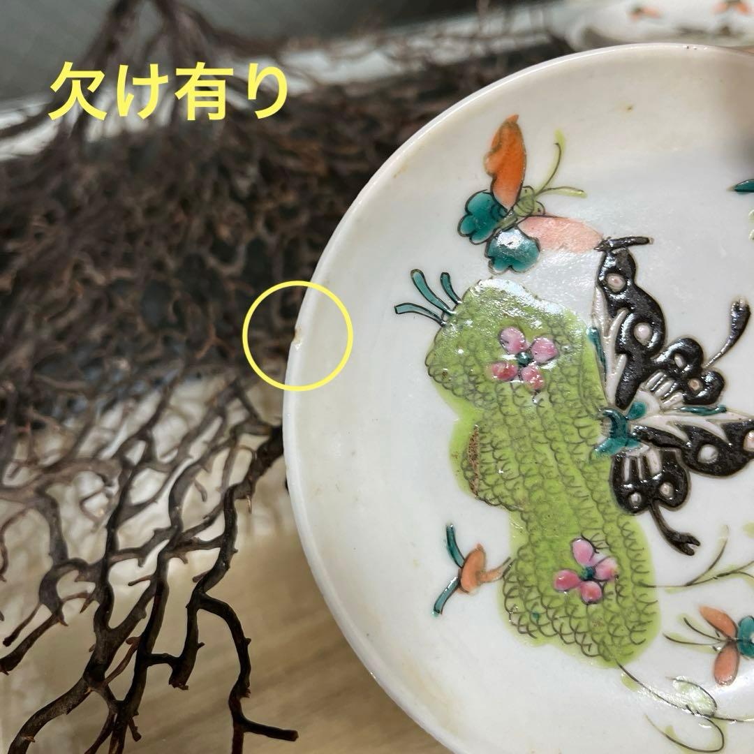骨董　中国　古玩　古陶　清代　粉彩　蝶々　小皿　手塩皿　３客　バラ売り不可